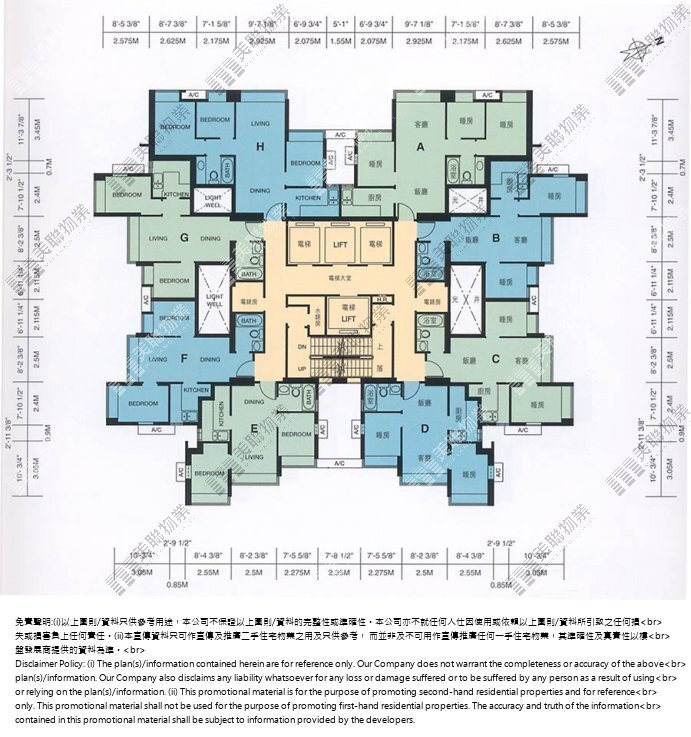 寶琳/ 將軍澳站-將軍澳中心-一期07座低層E室(I20230703248) | 樓市成交| 美聯物業Midland Realty