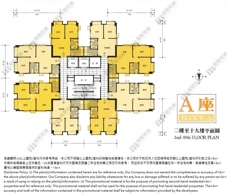 元朗-富來花園-A座高層7室(I20230500057) | 樓市成交| 美聯物業Midland Realty