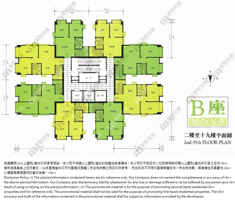 元朗-富來花園-B座中層8室(I20220100395) | 樓市成交| 美聯物業Midland Realty