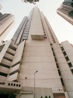 地利根德閣