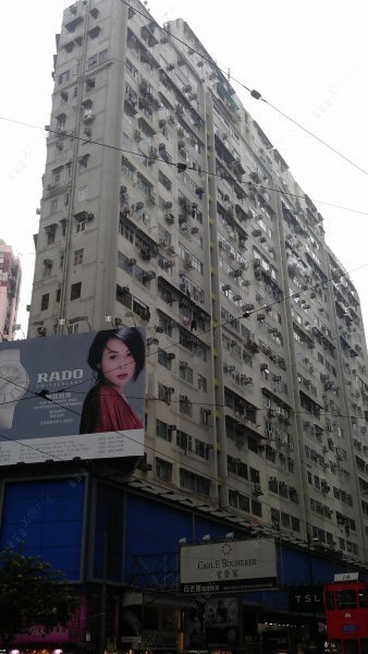 Hong Kong Mansion