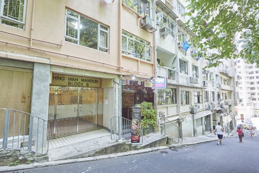 Hing Wah Mansions