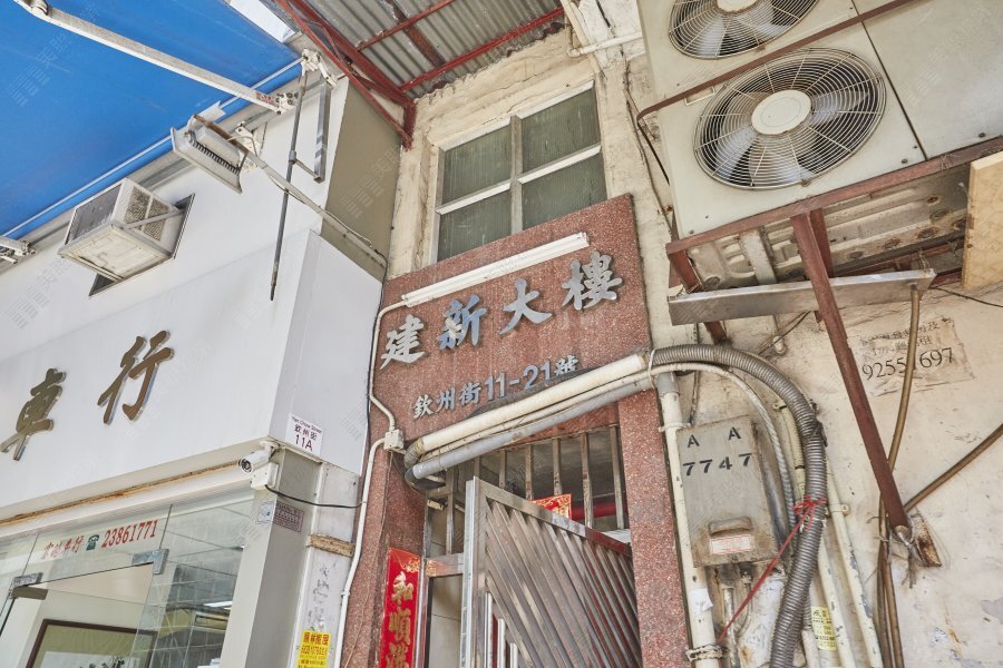 Kin Sun Building