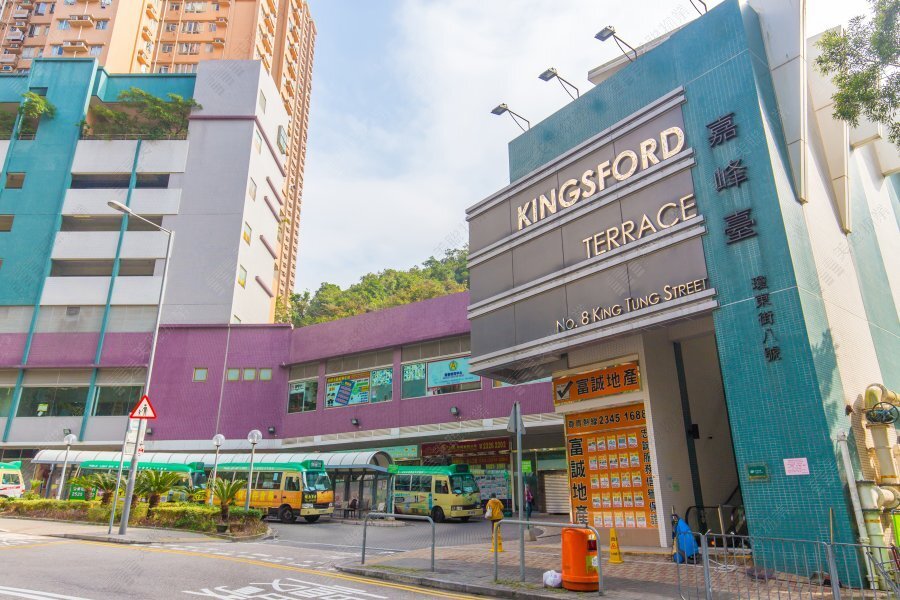 Kingsford Terrace