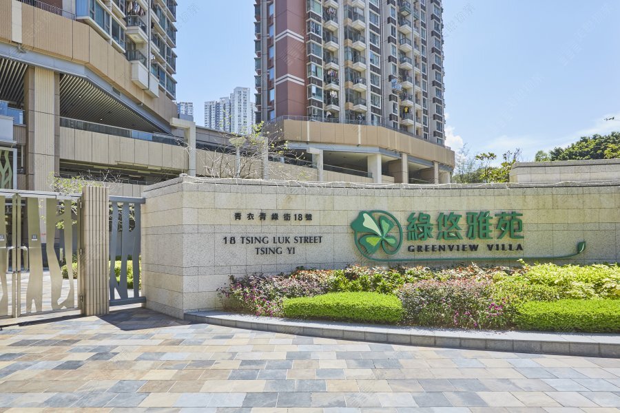 綠悠雅苑