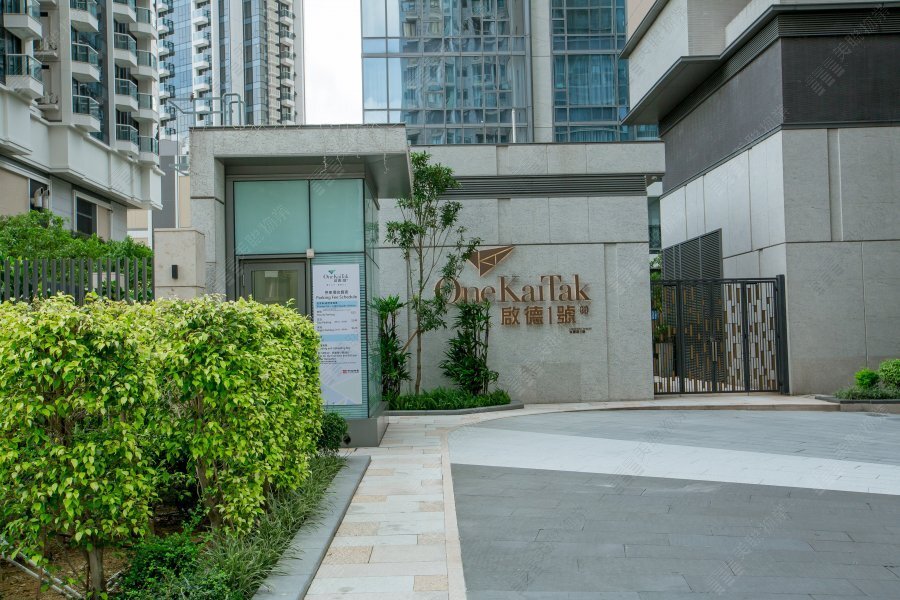 One Kai Tak (I)