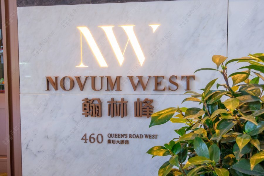 Novum West