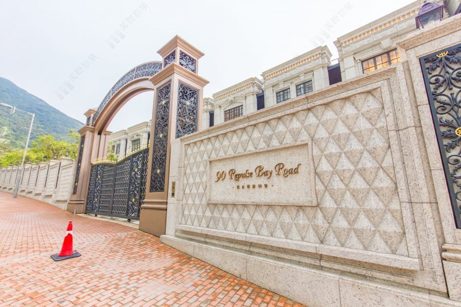 90 Repulse Bay Road