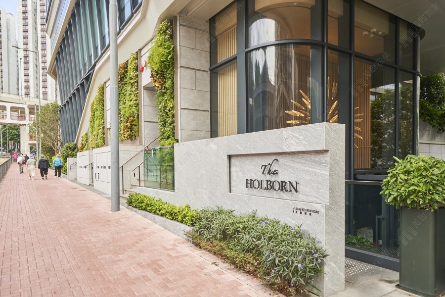 The Holborn