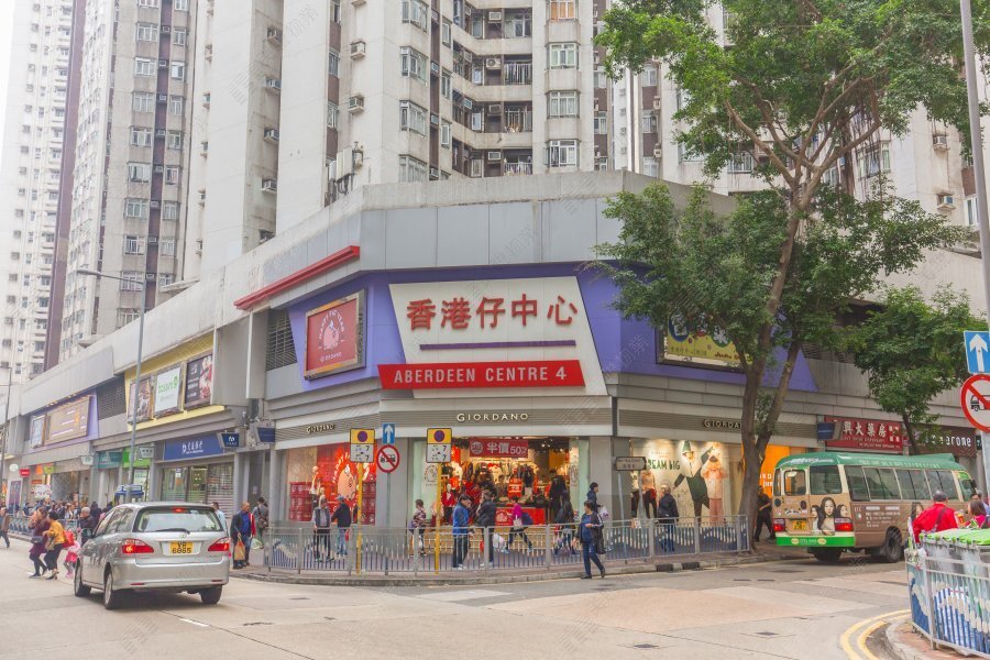 香港仔中心