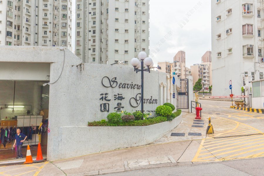 Seaview Garden