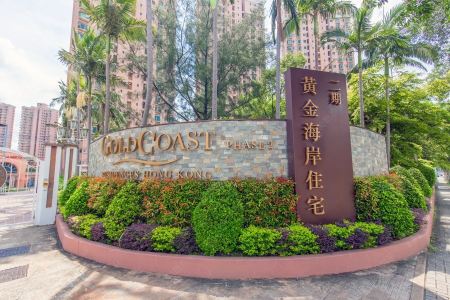 香港黄金海岸