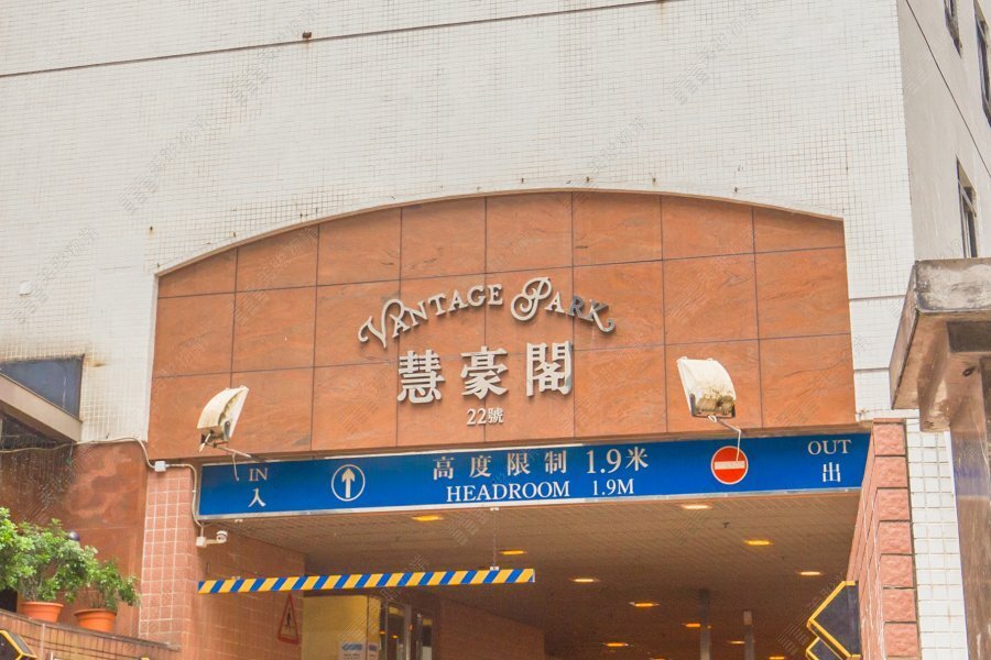 慧豪阁