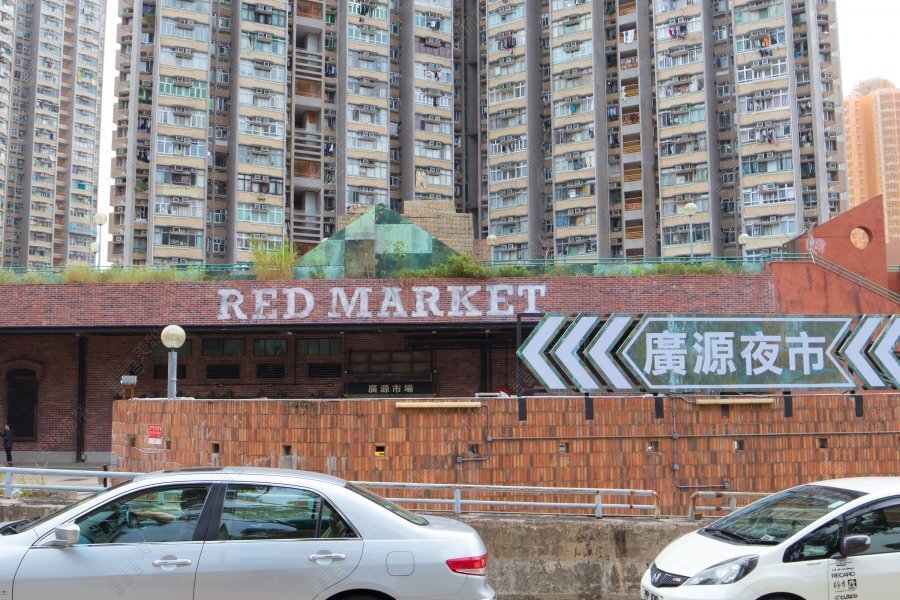 Kwong Yuen Estate