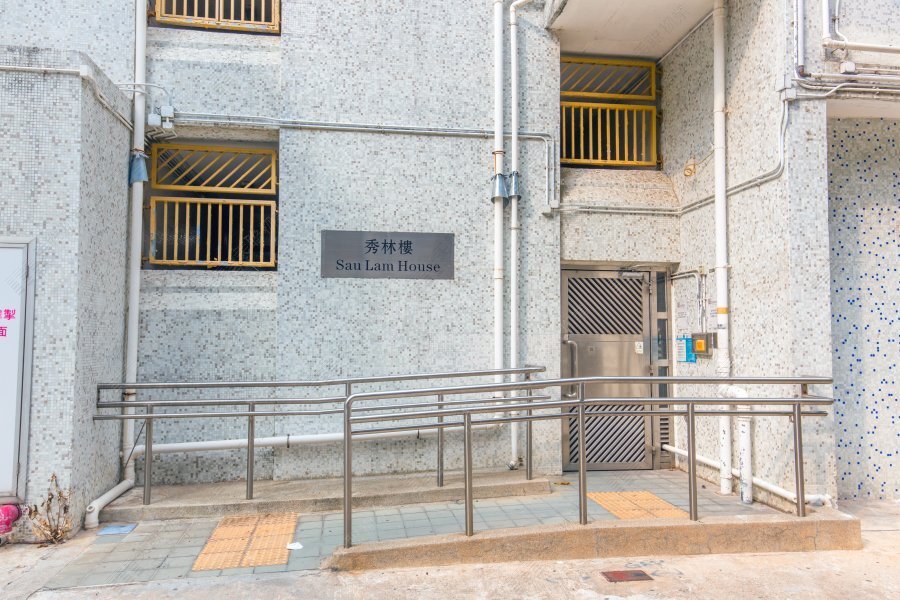 Tsui Lam Estate
