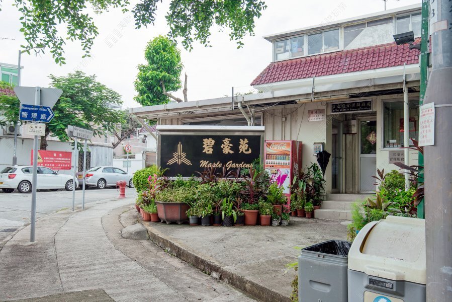 碧豪苑