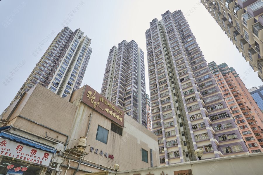 Po Sing Centre