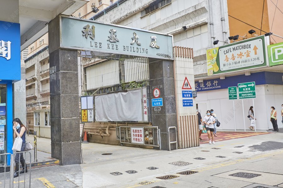 Lee Kee Building
