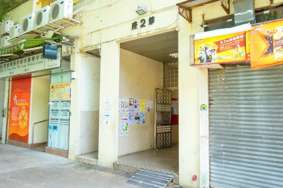 Kwai Fong Terrace