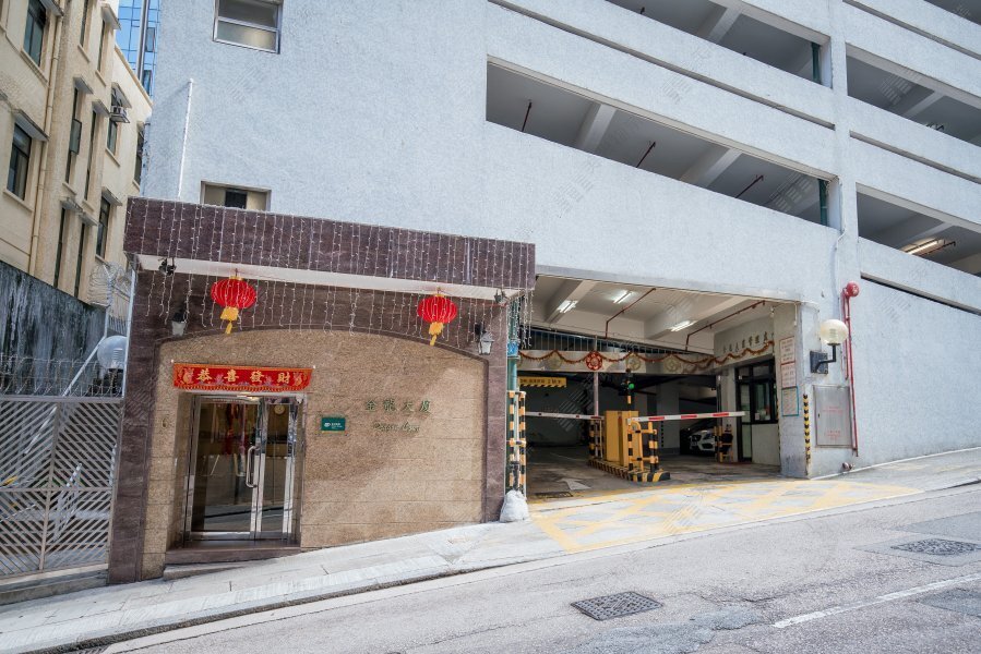 金龍大廈