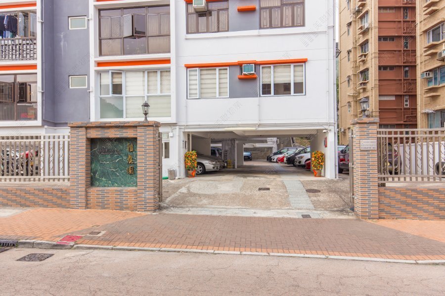 雅麗園