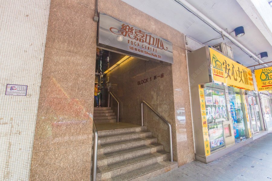 Roca Centre