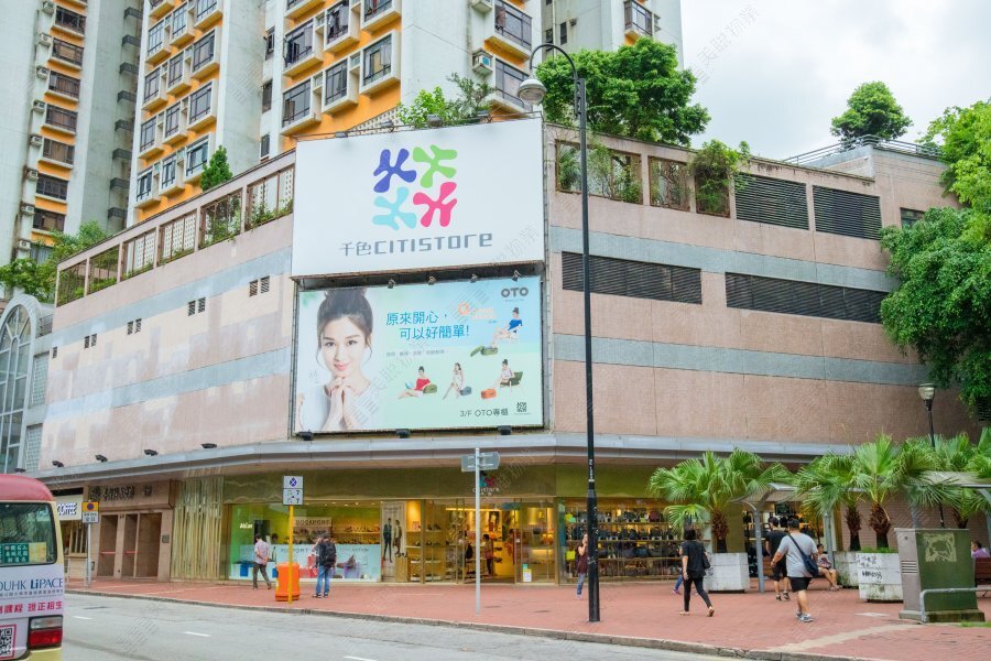 荃湾城市广场
