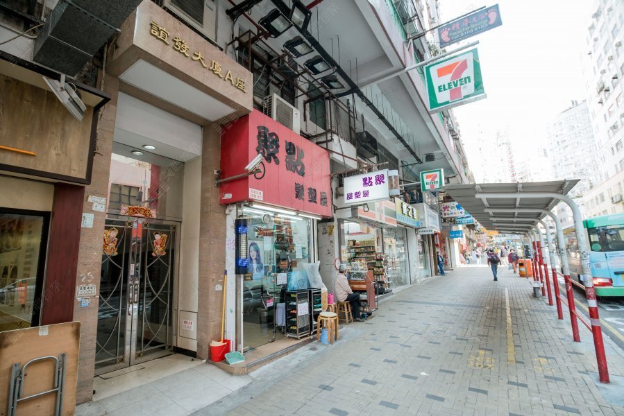 Yee Fat Building