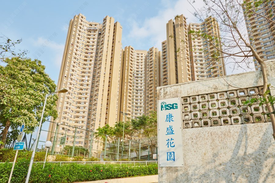 康盛花园