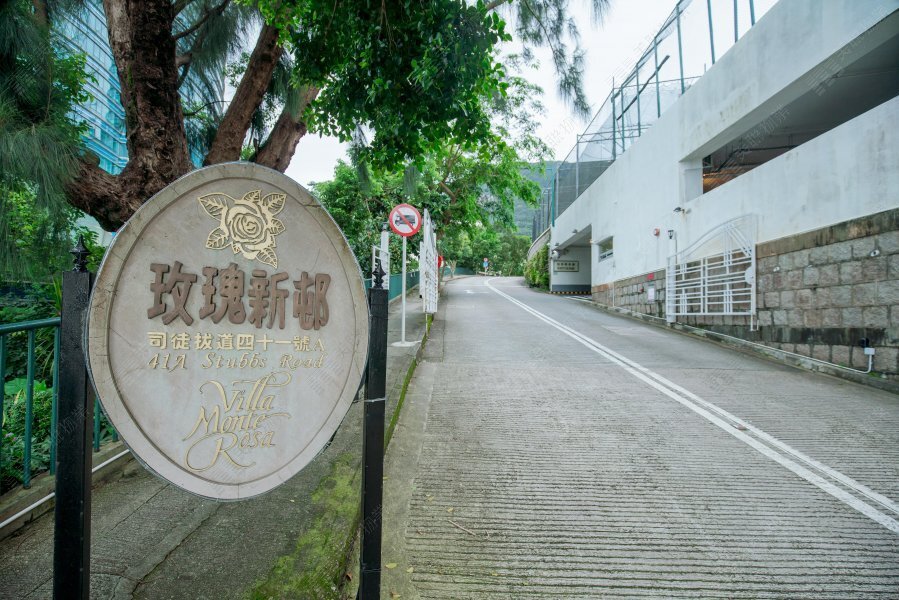 玫瑰新邨 司徒拔道 屋苑专页 美联物业