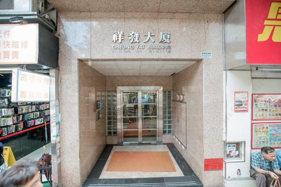 Cheung Fat Building