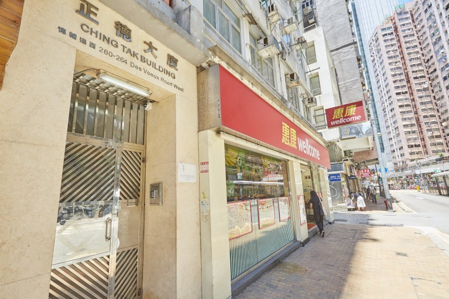 Ching Tak Building