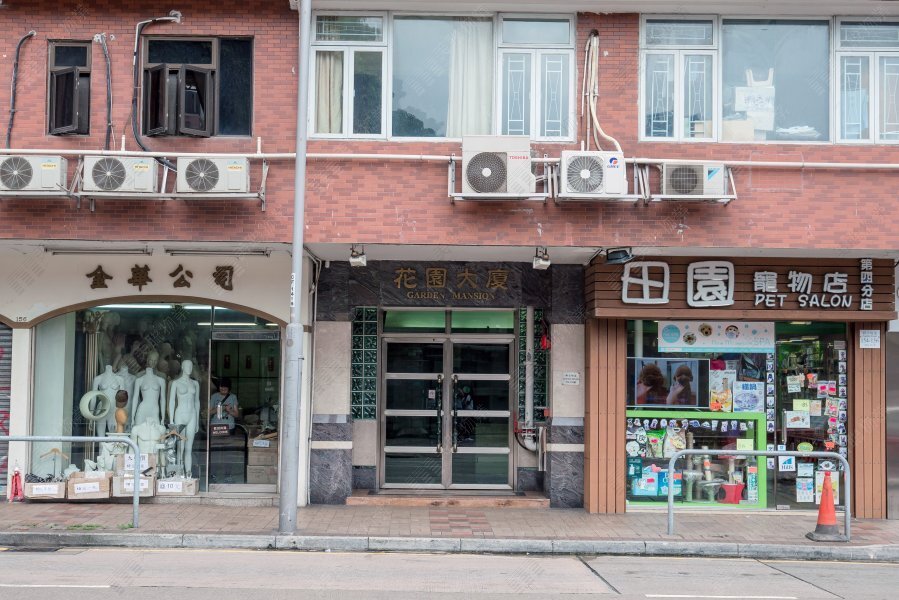 花园大厦 尖沙咀 屋苑专页 美联物业