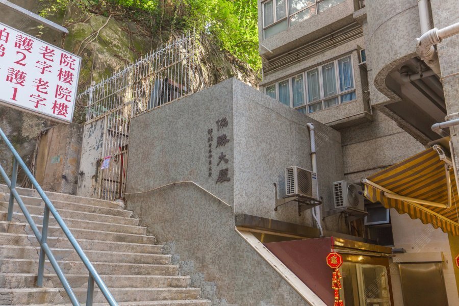 Hip Sing Mansion