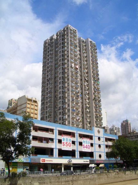 好順福大廈