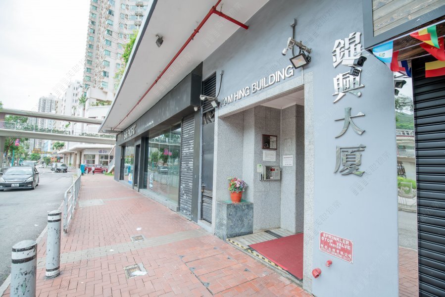 錦興大廈