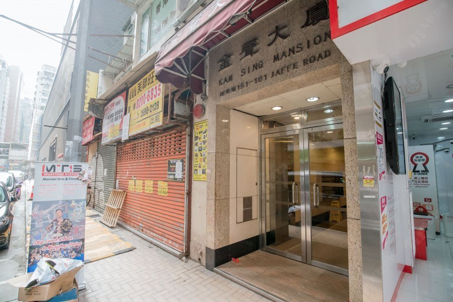 金声大厦