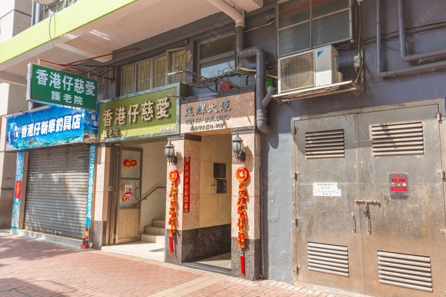 建輝大廈