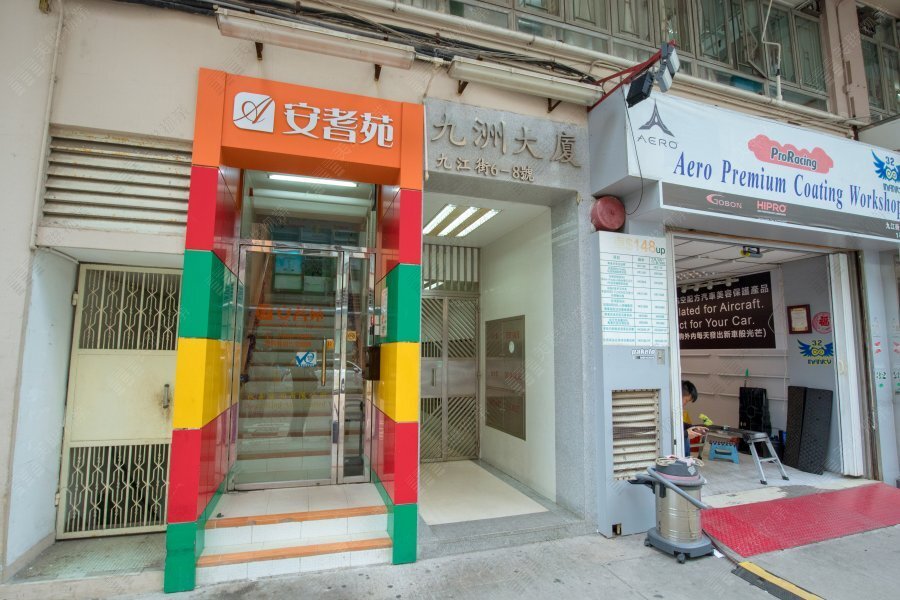 Kiu Chau Building