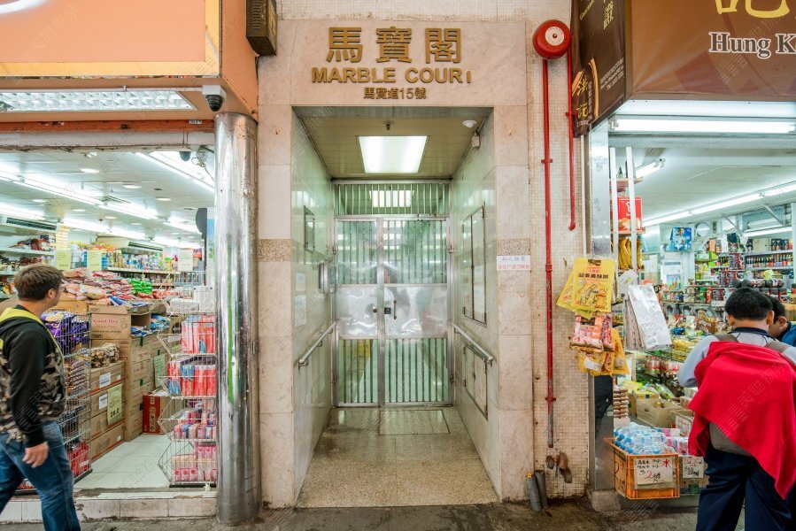 馬寶閣