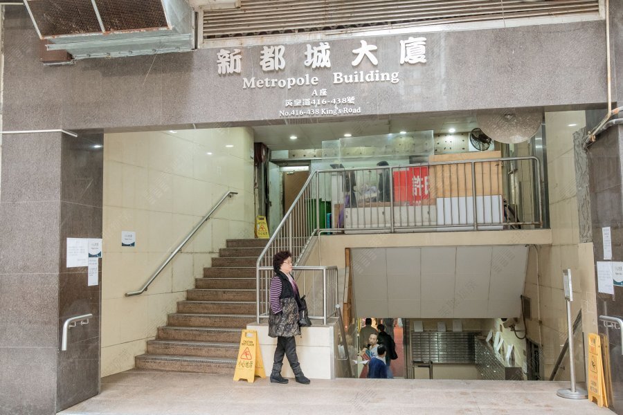 Metropole Building