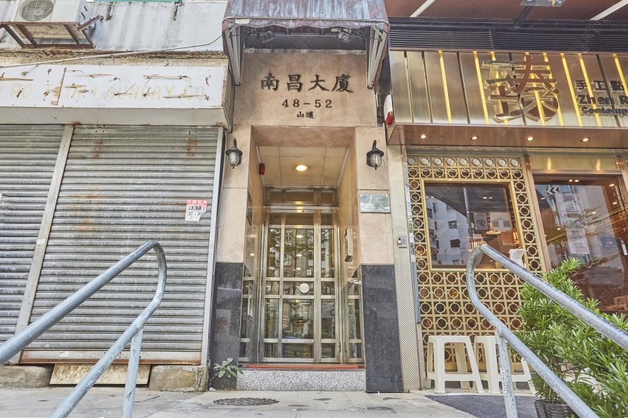 南昌大廈