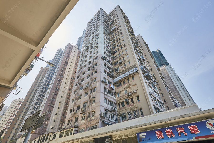 五福大廈