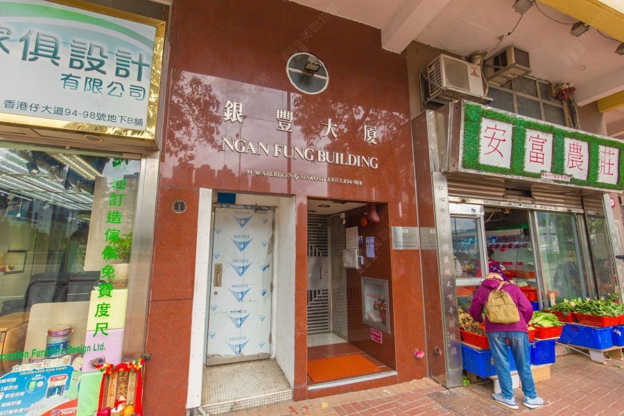Ngan Fung Building