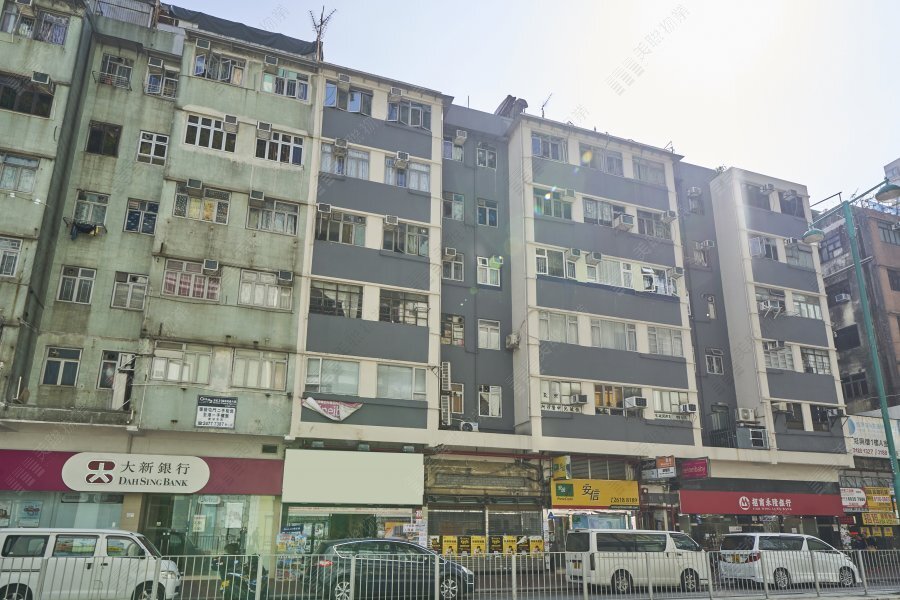 Shun Lee Mansion