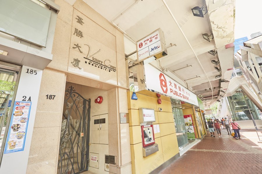 荃胜大厦