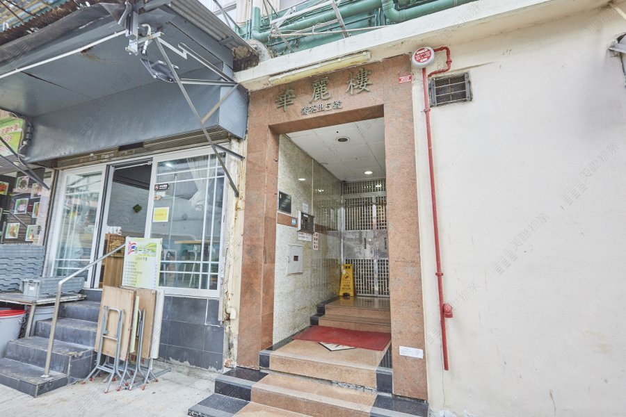 Wah Lai House