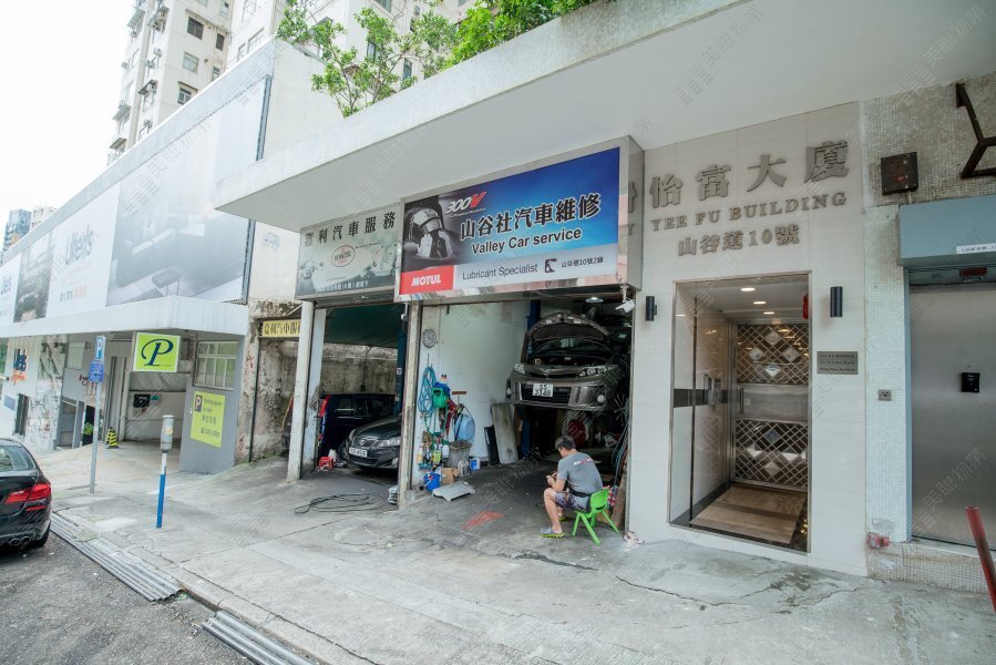 怡富大廈