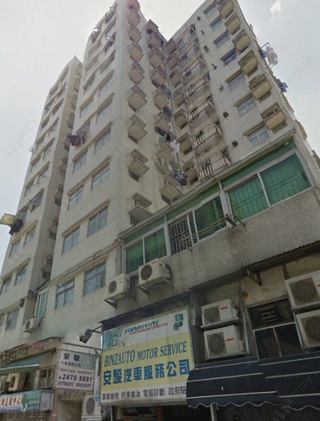 Yee Hong Building