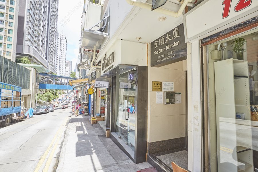 宜顺大厦